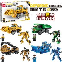 [COD] Big gift box compatible with Lego assembled building blocks mechanical engineering 2 variable particles childrens educational toys gifts