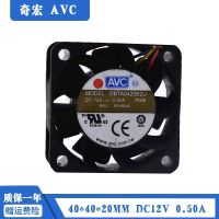 Original Qihong AVC 4020 12V 0.50A PWM speed control DBTA0420B2U cooling fan