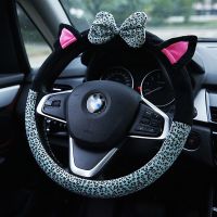 【✜】 Auto City (JAS) ชุดตุ๊กตาบังคับเลี้ยวแบบ Bmw พวงมาลัย Kawaii เคสลายการ์ตูน Wram ตกแต่งภายในรถยนต์อุปกรณ์เสริมล้อสั้นสำหรับผิว