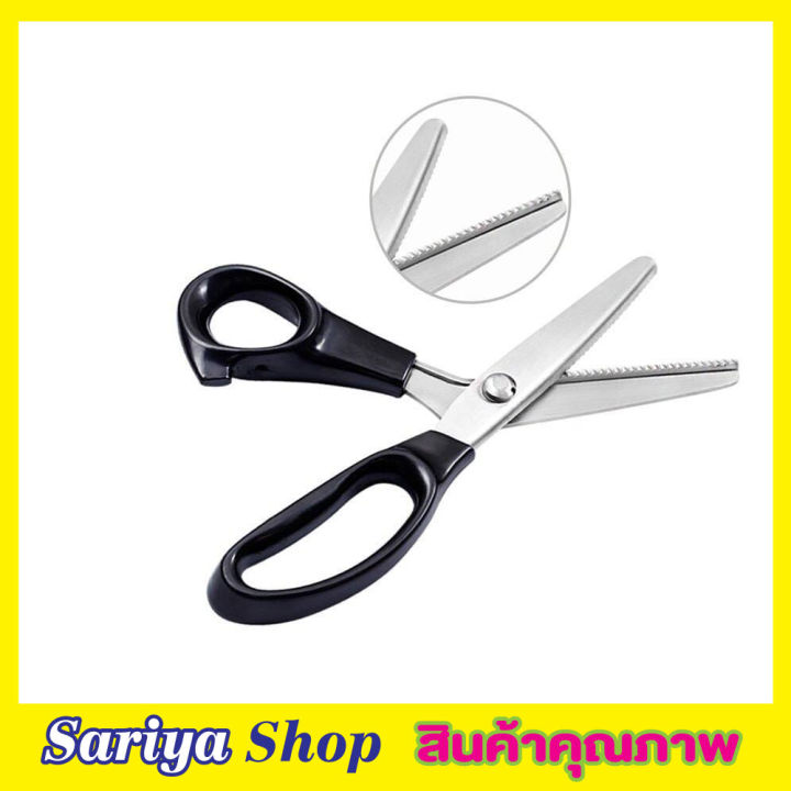 กรรไกรซิกแซก-zigzag-scissors-stainless-steel-ขนาด-9-นิ้ว-กรรไกรฟันปลา-กรรไกรหยัก-กรรไกรฟันโค้ง-กรรไกรตัดหนัง-กรรไกรตัดเสื้อ-ตัดผ้า-ผลิตสแตนเลส-304