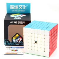 ❣ↂ Moyu Meilong 7x7x7 Magic Speed Cube Children 39;s Gifts Fidget Toys MFJS Meilong 7 Cubo Magico Puzzle Stress Reliever Toys