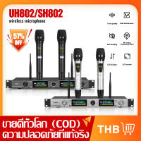 ไมโครโฟนไร้สาย, UH802/SH802, หนึ่งตัวลากไมโครโฟนไร้สายสองตัว, ไมโครโฟนแร็พลอย UHF, ระยะทาง 150 ม., เสียงที่ดี, เอฟเฟกต์เสียงร้อง, KTV ที่เหมาะสม YES