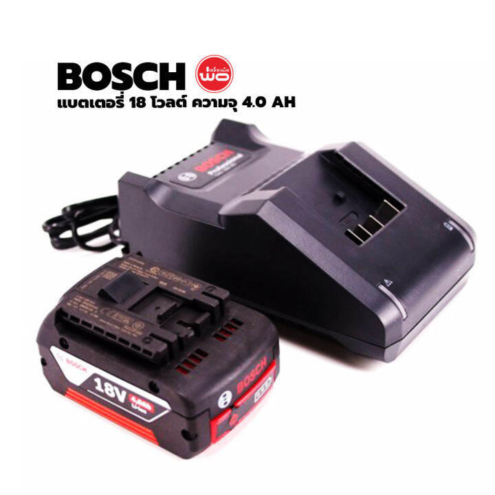 bosch-รุ่น-gba-18v-4-0ah-gal-18v-40-แบตเตอรี่-18-โวลต์-ความจุ-4-0-ah-และแท่นชาร์จ-เครื่องมือพ่อ