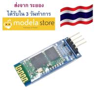 โมดูลย์บลูทูธ  HC-06 4 pin Bluetooth Module (Slave) No Button