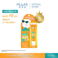 MizuMi UV Acne Matte Serum 13g เซรั่มกันแดด สำหรับผิวมันเป็นสิวง่าย เนื้อเบาสบาย คุมมัน เมคอัพไม่เยิ้ม