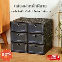 MI กล่องเก็บของเอนกประสงค์ กล่องรองเท้า กล่องเก็บของ กล่องใส่รองเท้าฝาหน้า-ลาย storage box ส่งฟรี!