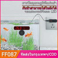 FF087 เครื่องวัดอุณภูมิ เทอร์มิเตอร์ วัดอุณหภูมิน้ำ Jeneca Digital Thermomiter AT-10