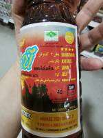 น้ำปลาอรุณี ขนาด 700 ml.  สินค้าฮาลาล น้ำปลาแท้ผลิตจากพี่น้องมุสลิม