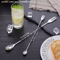 ? Bartender cocktail spoon ช้อนผสมค็อกเทล  ช้อนผสมเครืองดื่ม สแตนเลส  ขนาด 26 / 33 cm