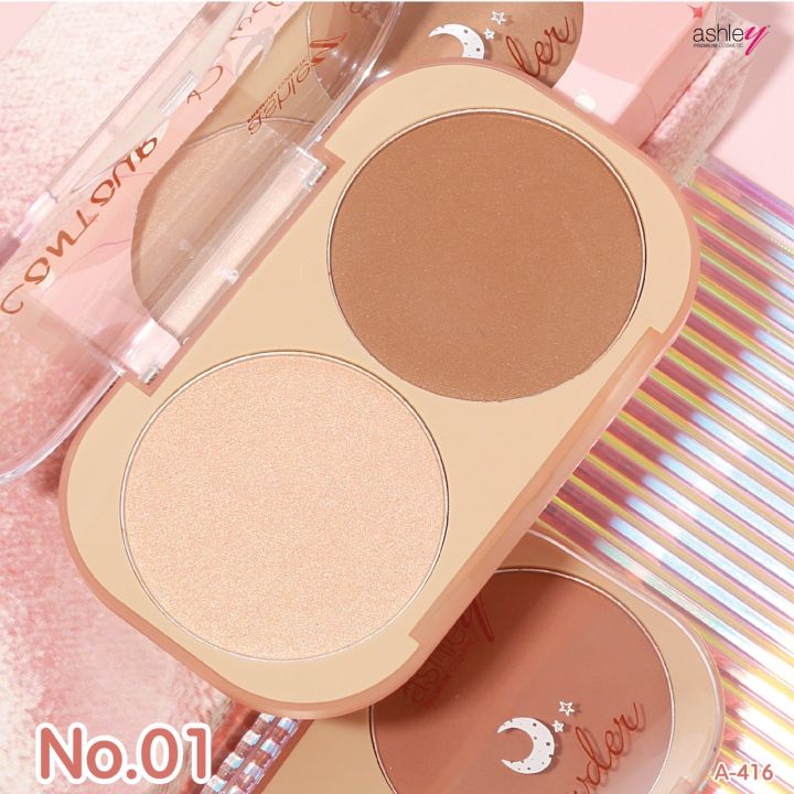 a-416-ashley-contour-powder-เสริมจุดเด่นให้บนใบหน้า-ขนาดกระทัดรัด-พกพาสะดวก-เนื้อเนียน