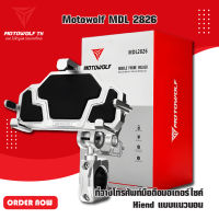 MOTOWOLF MDL 2826 ที่วางโทรศัพท์มือถือมอเตอร์ไซค์ Hiend แบบแนวนอน