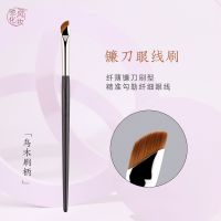 ✜◙❇ Beauty 192 sickle eyeliner brush ebony man-made fiber blade eyebrow brush bevel cangzhou makeup brush beauty makeup tools