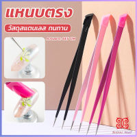 Boloni แหนบตรง พร้อมหัวกดซิลิโคน เลือกอัญมณี พลอยเทียม สําหรับตกแต่งเล็บ tweezers