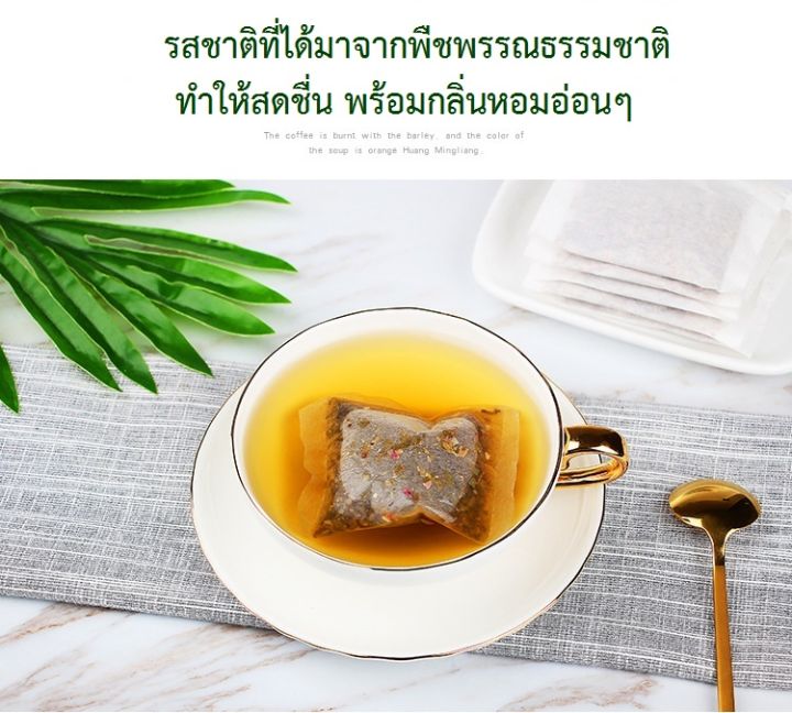 พร้อมส่ง-slimming-tea-ชาใบบัว-ฟักเขียว-รวมสมุนไพรจีน-7-ชนิด-ลดน้ำหนัก-ลดพุง-ลดบวมน้ำ-ขับของเสียจากม้าม