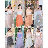 ?Dressypพร้อมส่ง? รหัสP246 กระโปรงผ้าชีฟอง รุ่นShine skirt เกรดA มีซับใน Freesize กระโปรงใส่เที่ยวคาเฟ่ ทรงเฉียง เก๋มากๆ