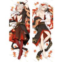 180cm เกม Genshin ผลกระทบ Kaedehara Kazuha Dakimakura ปลอกหมอนกอดร่างกายปลอกหมอน Kazuha เครื่องแต่งกาย Otaku โยนปลอกหมอน