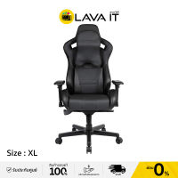 Anda Seat Dark Knight XL Gaming Chair (Black) เก้าอี้เกมมิ่ง (รับประกันสินค้า 6 ปี) By Lava IT