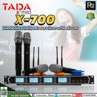 TADA X700 ไมค์ลอยแบบ 4 ไมค์ ปรับความถี่ได้ รุ่น X 700 tada ไมโครโฟนไร้สาย UHF 4 ไมค์ X-700 ความถี่ใหม่ กสทช พร้อมกระเป๋าเก็บอย่างดี Wireless mic PA SOUND CENTER