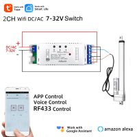 DC 5V 12V 24V 32V 2 Channel WIFI Tuya Smart Life Motor Controller Smart HomeRF433 Remote2CH Pulse Relay for Alexa Google Alice