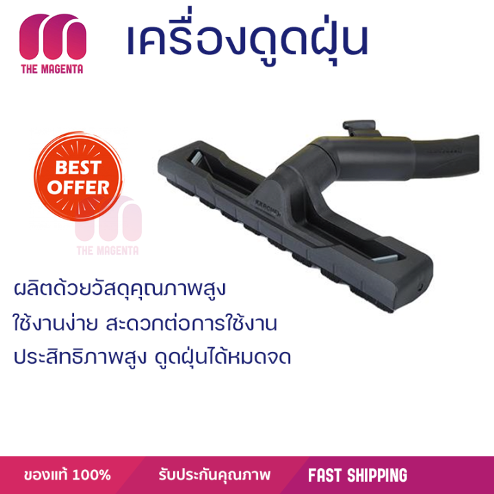 โปรโมชั่น-เครื่องดูดฝุ่น-เครื่องดูดฝุ่นที่ดูดน้ำ-เครื่องดูดฝุ่น-karcher-wd3-premium-1000-วัตต์-17-ลิตร-จัดส่งฟรีประเทศ