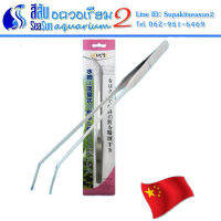 ที่คีบแสตนเลส คีมปลูกต้นไม้ แบบงอ 270mm Duck water plant stainless clamper tweezer  flex 270mm