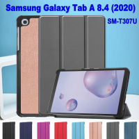 สำหรับ Samsung Galaxy Tab A 8.4 (2020) 8.4 "SM-T307U ฝาครอบป้องกันแท็บเล็ตคุณภาพสูงแฟชั่นพับสามทบเคสพับฝาเป็นฐานสีทึบหนัง PU เคส PC แข็ง