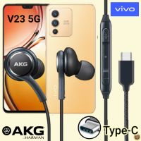 หูฟัง สมอลทอล์ค VIVO V23 5G Type-C เสียงดัง เสียงดีมาก เบสหนัก หูยาง มีไมค์ ปรับระดับเสียง เลื่อนเพลง วีโว่ หูยาง In Ear สายต่อ