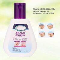 Facial Buffer กำจัดขนผิวผม 125 ml.