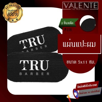 TRU BARBER HAIR GRIPPERS 2 PIECES แผ่นแปะผม ที่แปะผม ตีนตุ๊กแก 2 ชิ้น รุ่น P-118