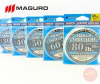 สายเอ็น ช๊อคหลีด Magoro Shock Leader ขนาด 30-40-50-60-80Lb. ยาวม้วนละ 50m. เนื้อสายนุ่ม สีขาวใส เหนียวแน่นทนแรงขีดข่วนได้ดี