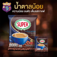 SUPER Less Sugar Instant Coffee 3in1 ซุปเปอร์กาแฟ เลส ซูการ์ 3 อิน 1 ขนาด 25 ซองหมาป่า88