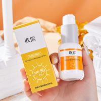 【CC】 Explosions sunscreen UV-proof refreshing cream face body high magnification concealer