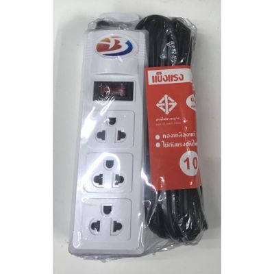 [คุณภาพดี] ปลั้กไฟ 3ช่อง 10เมตร สายไฟมาตราฐานPANASI3เมตร5เมตรมUSB[รหัสสินค้า]619