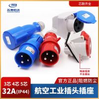 Yida industrial plug YEEDA connector 32A3/4/5 core waterproof aviation light and dark socket Y013Y615