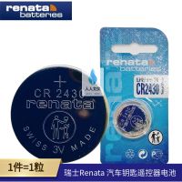 Renata Swiss CR2430 button battery toy car remote control key electronic scale 3 v lithium battery a grain