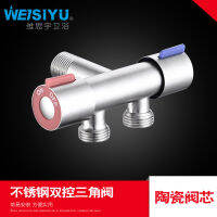 304 Stainless Steel Triangle Valve Toilet Mate One-Switch Two-Way Dual-Purpose Angle Valve