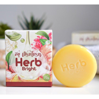 สบู่เฮิร์บไบร์ท herb bright soap 3 ก้อน 100 บาท