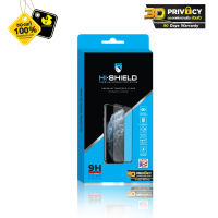 ฟิล์มกระจก iPhone 13 series Hi-shield tempered glass 3D privecy