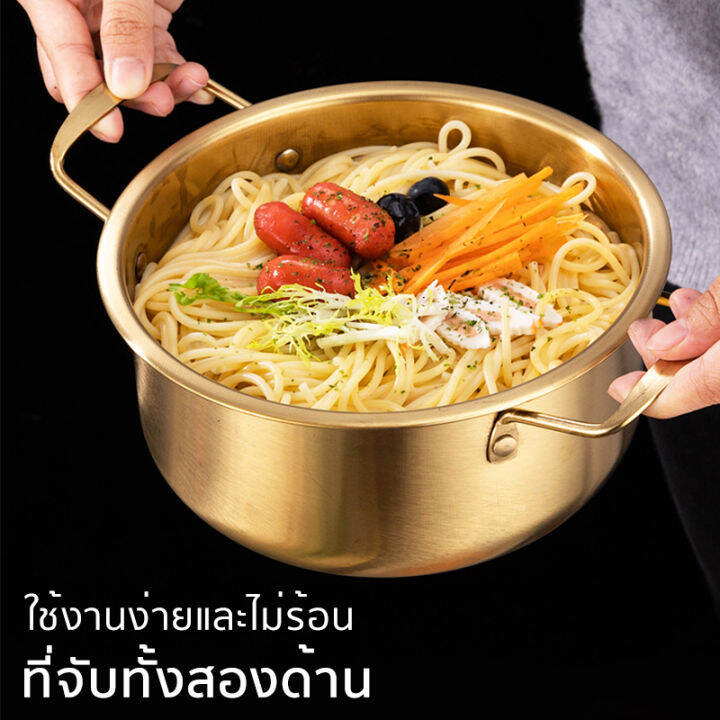 หม้อเกาหลี-18-20-22-24ซม-หม้อสแตนเลส-หม้อต้มมาม่า-หม้อทองเหลือง-หม้อเกาหลีทอง-หม้อต้มรามยอน-หม้อสองหู-หม้อ-nbsp-หม้อรามยอน-nbsp-korean-pot-beautiez