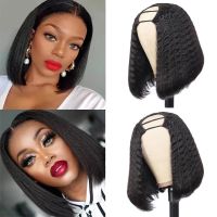 Bob Hair Synthetic Hair Wigs U Part Wig Short Bob For Black Women Daily Use 8-16 inch Yaki Straight Natural Color [ Hot sell ] TOY CENTER