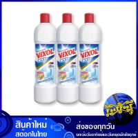 น้ำยาล้างห้องน้ำ ไวท์ 900 มล. (แพ็ค3ขวด) วิกซอล Wigsol Bathroom cleaner white น้ำยา ล้างห้องน้ำ ทำความสะอาด อเนกประสงค์ ทำความสะอาดห้องน้ำ