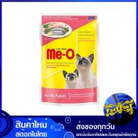 อาหารแมว ชนิดซอง รสซาร์ดีนปลากระพง 70 กรัม (12ชิ้น) มีโอ Me-O Cat Food Sardine Snapper อาหารสำหรับแมว อาหารสัตว์ อาหารสัตว์เลี้ยง