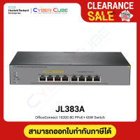 [ CLEARANCE ] HPE ( JL383A ) OfficeConnect 1920S 8G PPoE+ 65W Switch (สวิตซ์)