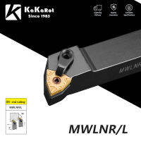 MWLNR2020 mwlnr 1616 MWLNR2525 MWLNR32 wnmg คาร์ไบด์แทรก La CNC แถบเครื่องมือ