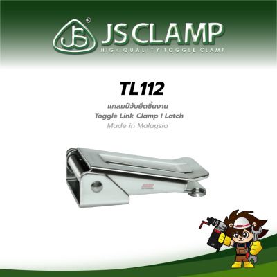 แคลมป์ยึดจับชิ้นงาน Toggle Link Clamp / Latch I TL112