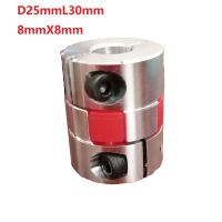 【CW】 1pcs 8X8 D25L30 Aluminium Shaft Plum blossom Coupling Motor Connector Flexible shaft