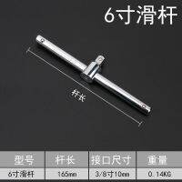 3/8 inch in 10 mm fly chrome vanadium steel l-type wrench extended curved rod coupling sleeve type torque rod universal joint long jaw