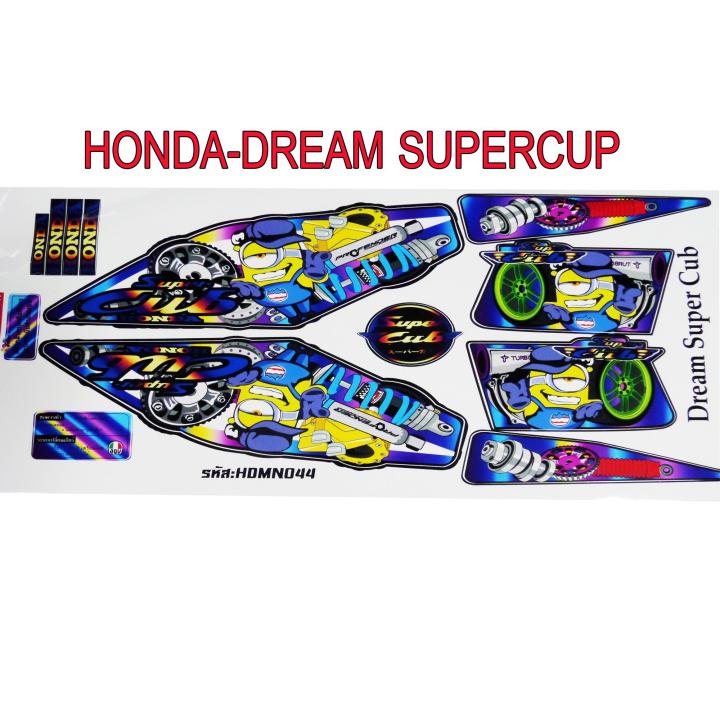 สติ๊กเกอร์ติดรถมอเตอร์ไซด์ลายการ์ตูน สำหรับ HONDA-DREAM SUPERCUP ลายอะไหล่ไทเท สีน้ำเงิน