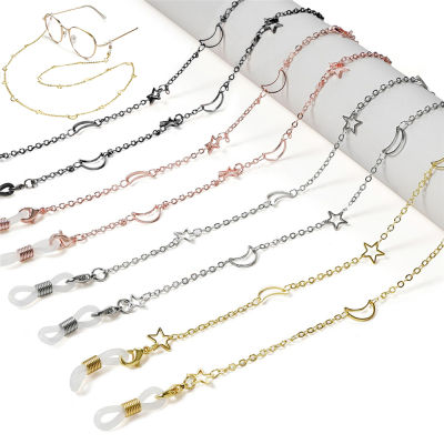 4 Color Glasses Chain Lanyard Metal Sunglasses Chains Eyewear Cord Strap Reading Glasses Chain Glasses Chain Gift Women Men GlassesLanyard Sunglasses Chains Eyewear Cord 4 Color Glasses Chain Lanyard