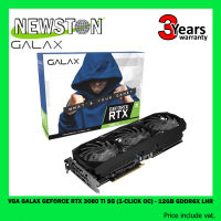 VGA (การ์ดแสดงผล) GALAX GEFORCE RTX 3080 TI SG (1-CLICK OC) - 12GB GDDR6X LHR